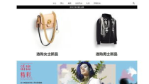 奢侈品购物网站,尽享奢华品质的线上购物天堂