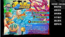 造梦西游3辅助,辅助攻略全解析，轻松畅游奇幻西游世界