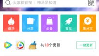 pp助手 下载,轻松安装与使用PP助手教程