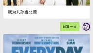 娱乐吃瓜而已百度云资源,娱乐吃瓜而已百度云资源大揭秘
