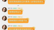 娱乐圈吃瓜群怎么找,揭秘如何轻松追踪热门八卦