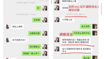 娱乐吃瓜酱100,娱乐吃瓜酱100带你探秘网红八卦世界