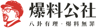 51黑料吃瓜网 | 实时追踪娱乐独家瓜